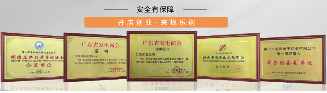 廣東樂創(chuàng)電器有限公司是一家專業(yè)的廚房設(shè)備工程設(shè)計(jì)公司及安裝廠家，提供廚房設(shè)備工程方案價(jià)格。