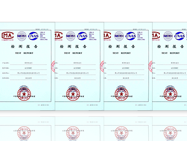 質檢報告一百多份