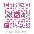 微信咨詢